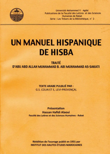 Un manuel hispanique de hisba (reprint of the 1931 edition)