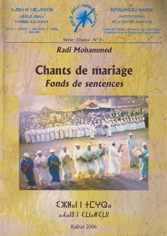 Chants de mariage: fonds de sentences Radi, Mohammed Ketabook